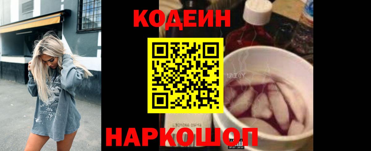 APVP Сосновоборск