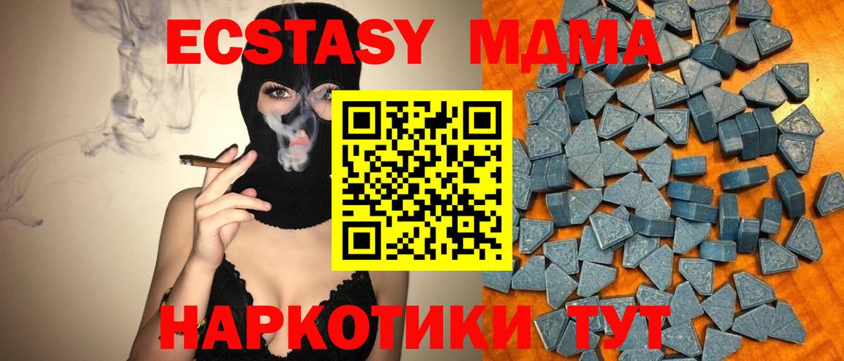 Ecstasy louis Vuitton  ЭКСТАЗИ  Сосновоборск  Экстази XTC    ONION  Вход с VPN 