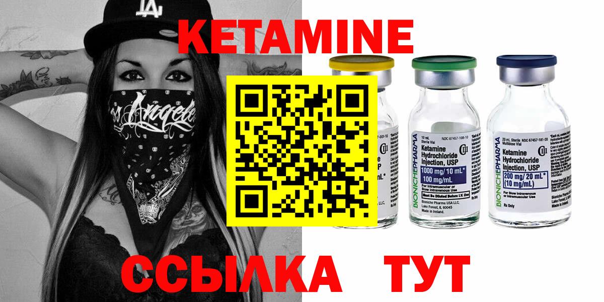 Сосновоборск  darknet как зайти  MEGA ССЫЛКА  Вход с VPN  Кетамин ketamine  Кетамин ketamine 