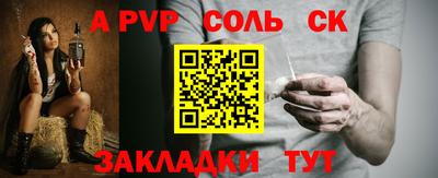 Альфа ПВП Обнинск