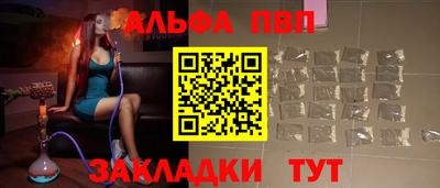 mdpv Партизанск