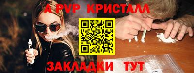 бутират Обь