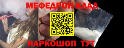 бутират Обь