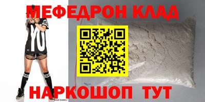 бутират Обь