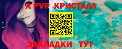 тгк Пенза