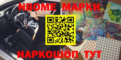 мефедрон VHQ Первоуральск