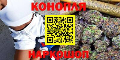 бутират Обь
