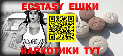 бутират Обь