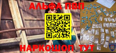 mdpv Партизанск