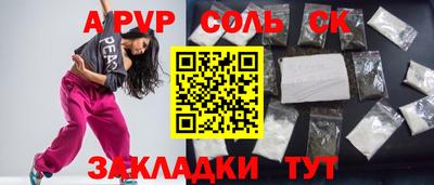 бутират Обь