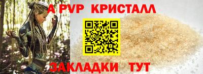 тгк Пенза