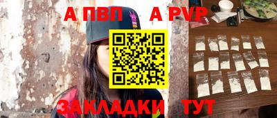 mdpv Партизанск