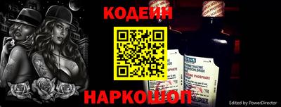 бутират Обь