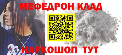 бутират Обь