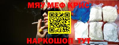 бутират Обь