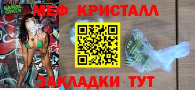 тгк Пенза