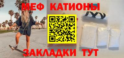бутират Обь