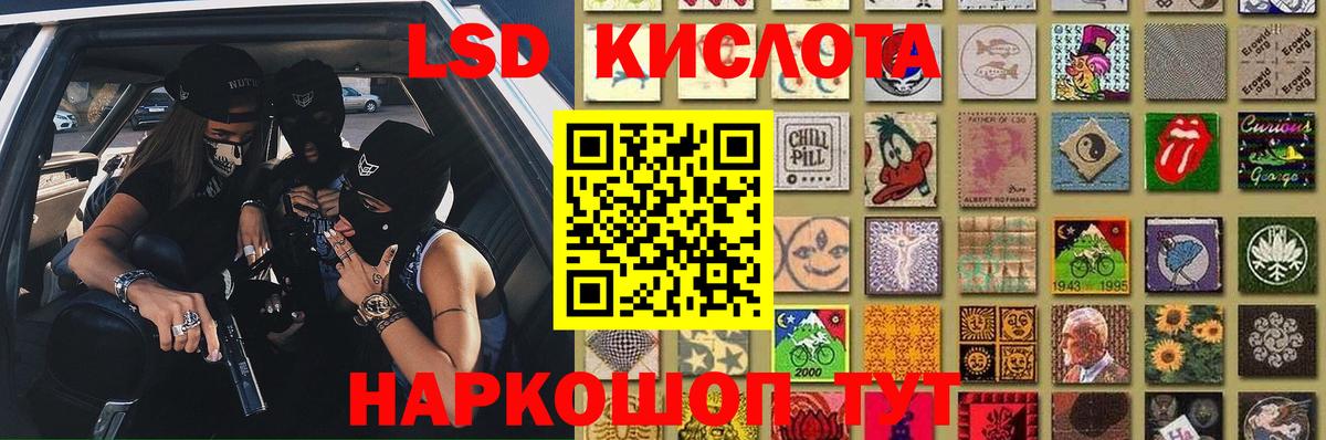 LSD-25 экстази ecstasy  Вход с VPN  Лсд 25 экстази кислота  mega ссылка  Сосновоборск 
