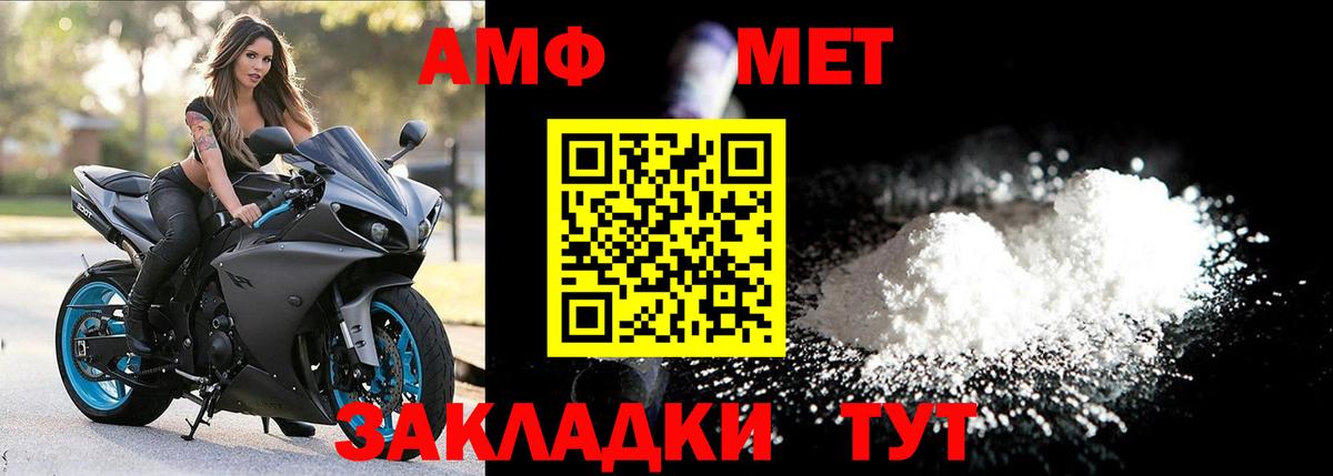 Сосновоборск  МЕТАМФЕТАМИН Декстрометамфетамин 99.9%  МЕТАМФЕТАМИН Декстрометамфетамин 99.9%  Вход с VPN 