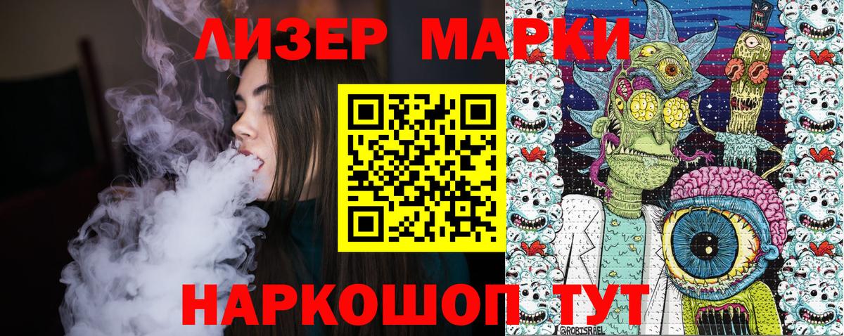 Марки NBOMe 1,8мг  Вход с VPN  Сосновоборск 