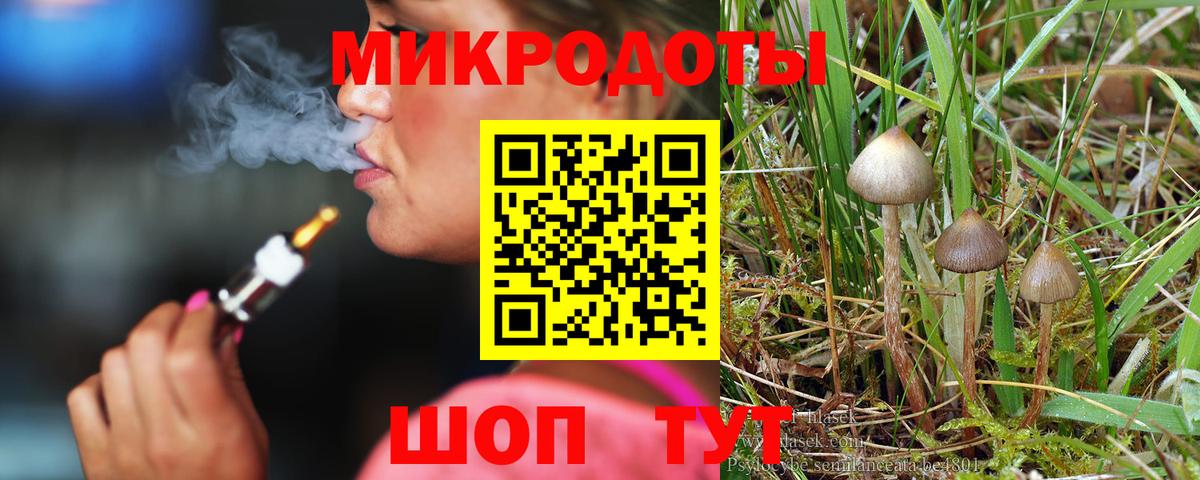 Псилоцибиновые грибы мухоморы  Вход с VPN  Сосновоборск  Псилоцибиновые грибы Magic Shrooms 