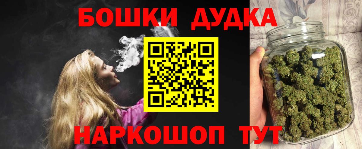 Конопля тримм  Марихуана семена  Бошки марихуана Bruce Banner  Конопля семена  Вход с VPN  Сосновоборск 