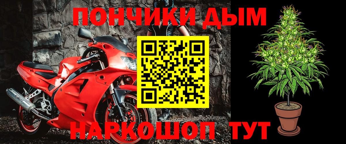 Каннабис OG Kush Сосновоборск
